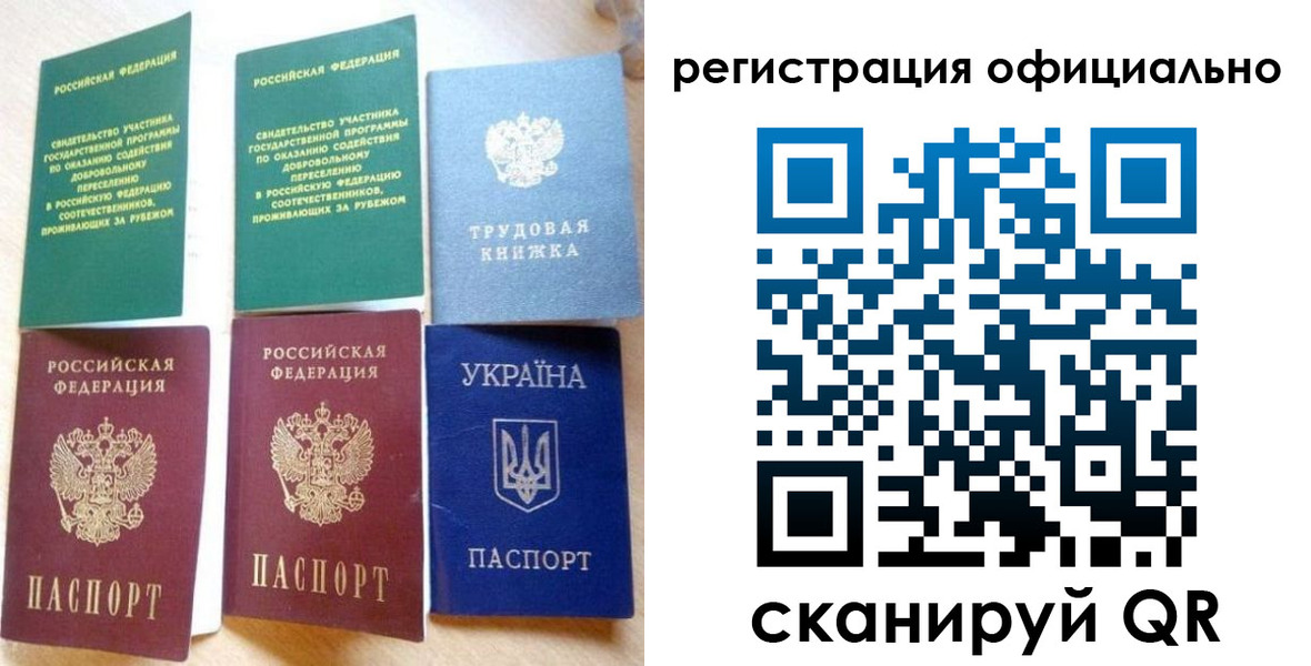 регистрация для дет. сада в Владивостоке
